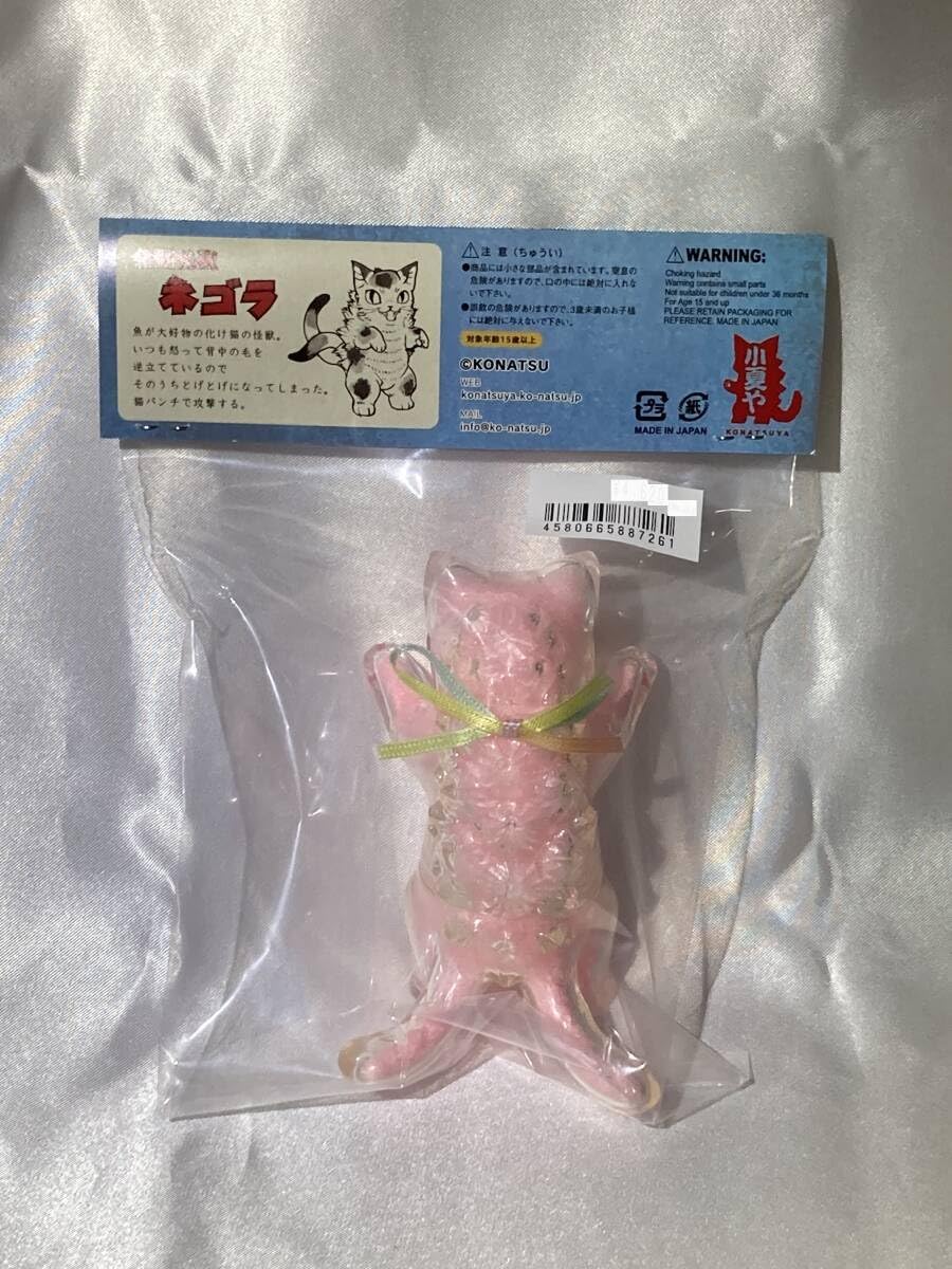 マーミット エイリアン ソフビ オレンジ 未開封 マーミット エイリアン